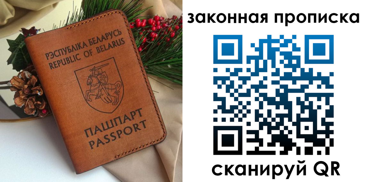 прописка в квартире в Бутурлиновке