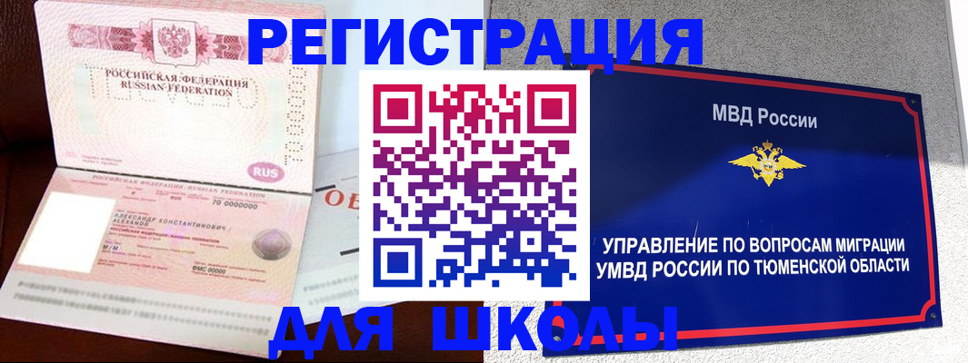 прописка в квартире в Бутурлиновке